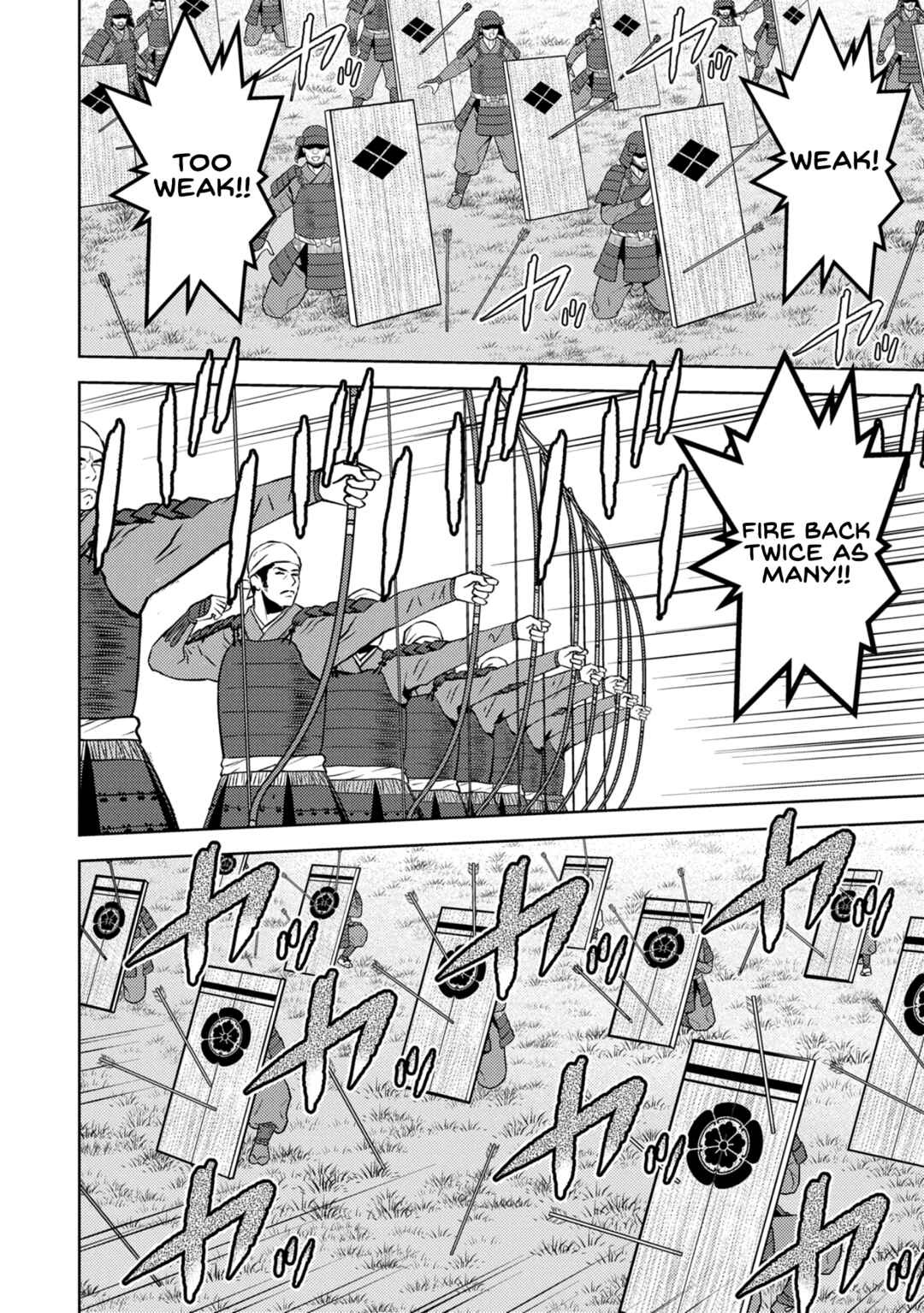 Sengoku Komachi Kuroutan Chapter 82 - Page 22