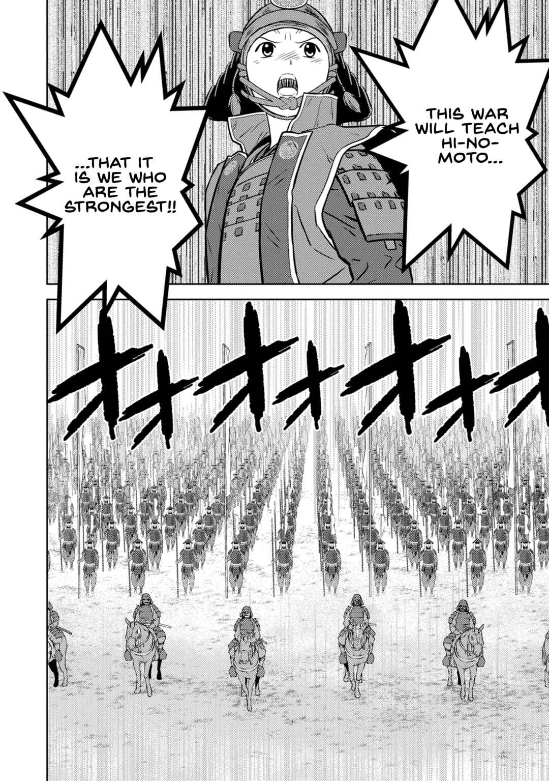 Sengoku Komachi Kuroutan Chapter 82 - Page 9