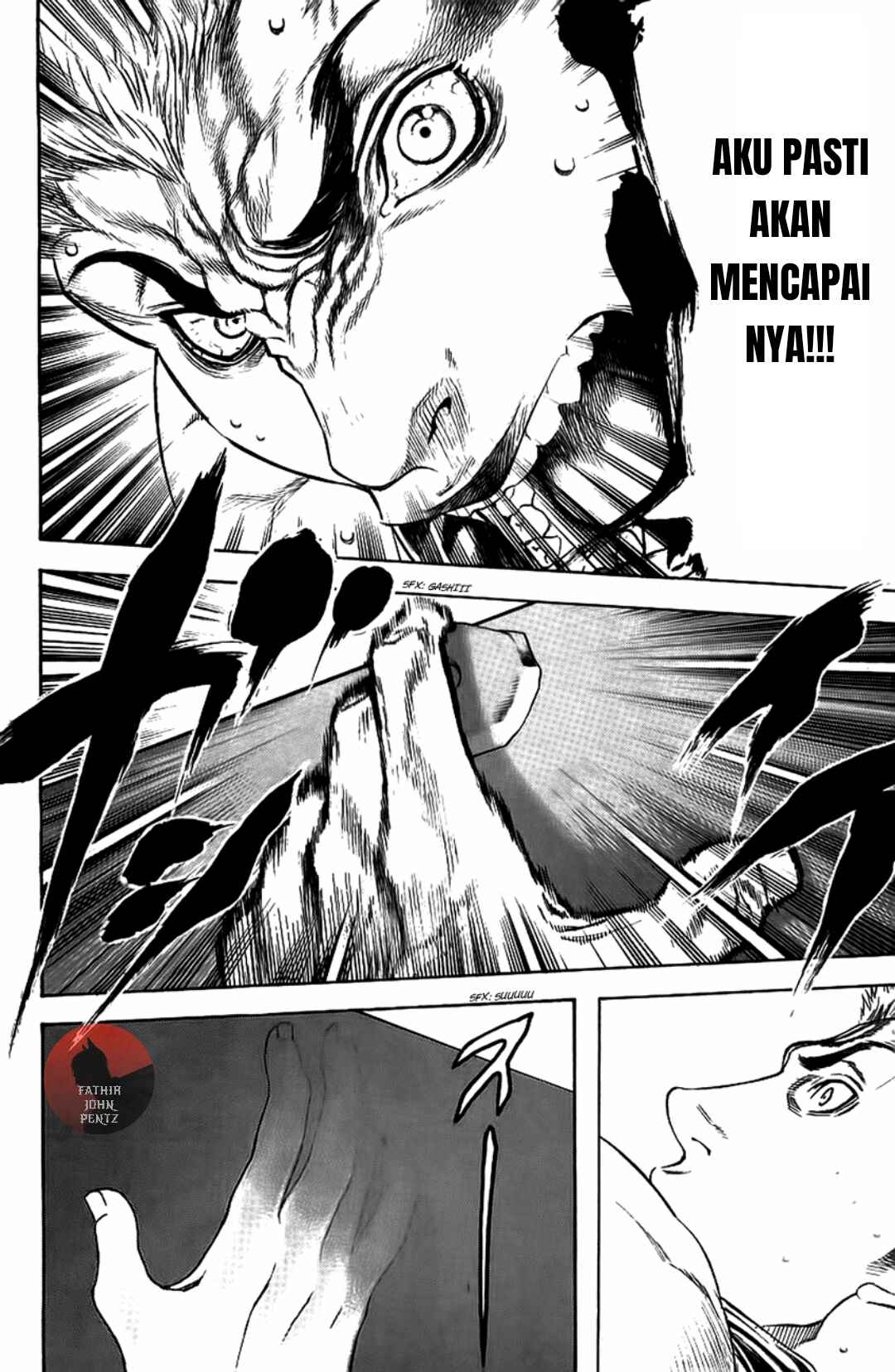 Kokou no Hito Chapter 12 - Page 17