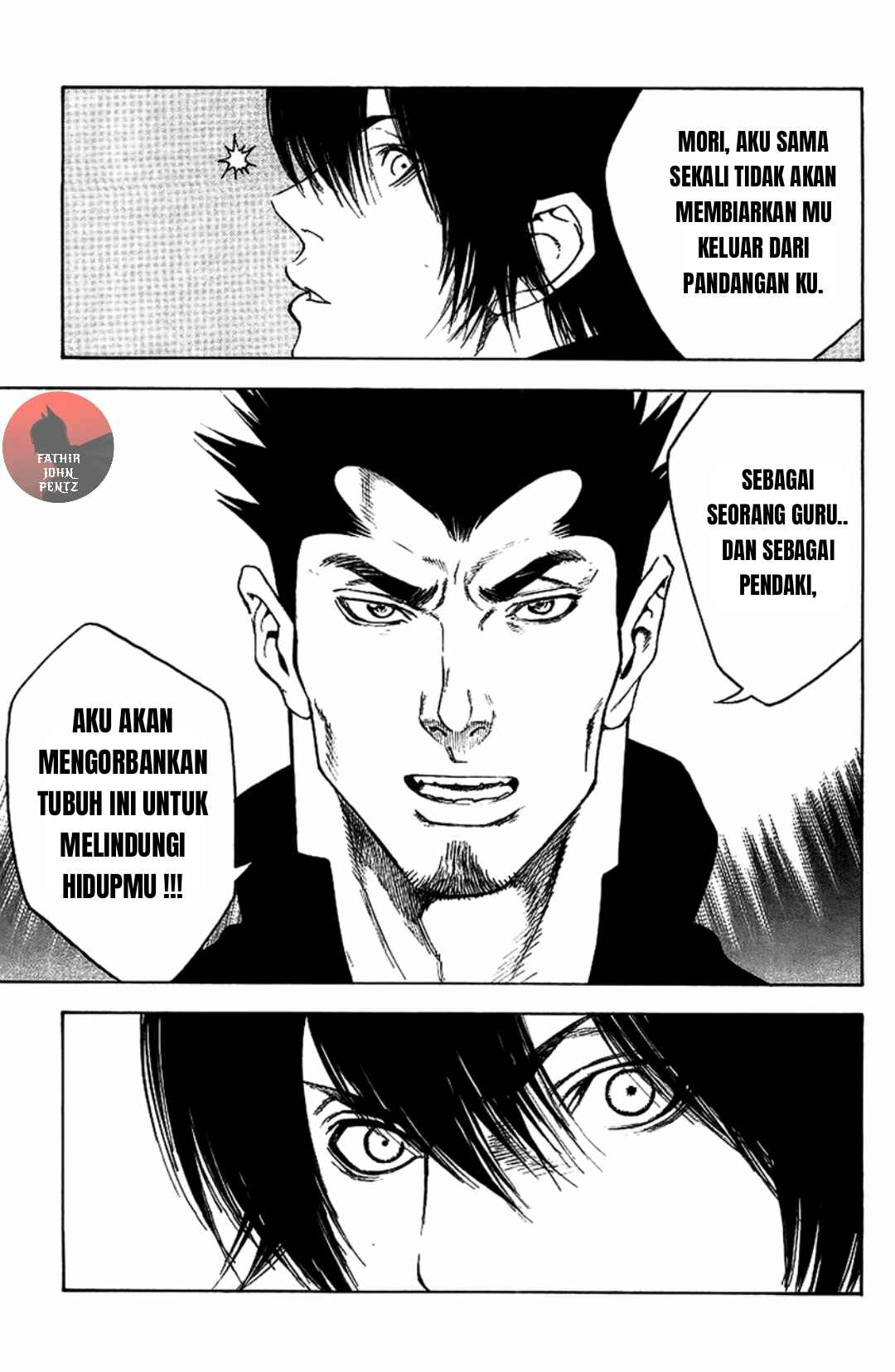 Kokou no Hito Chapter 12 - Page 20