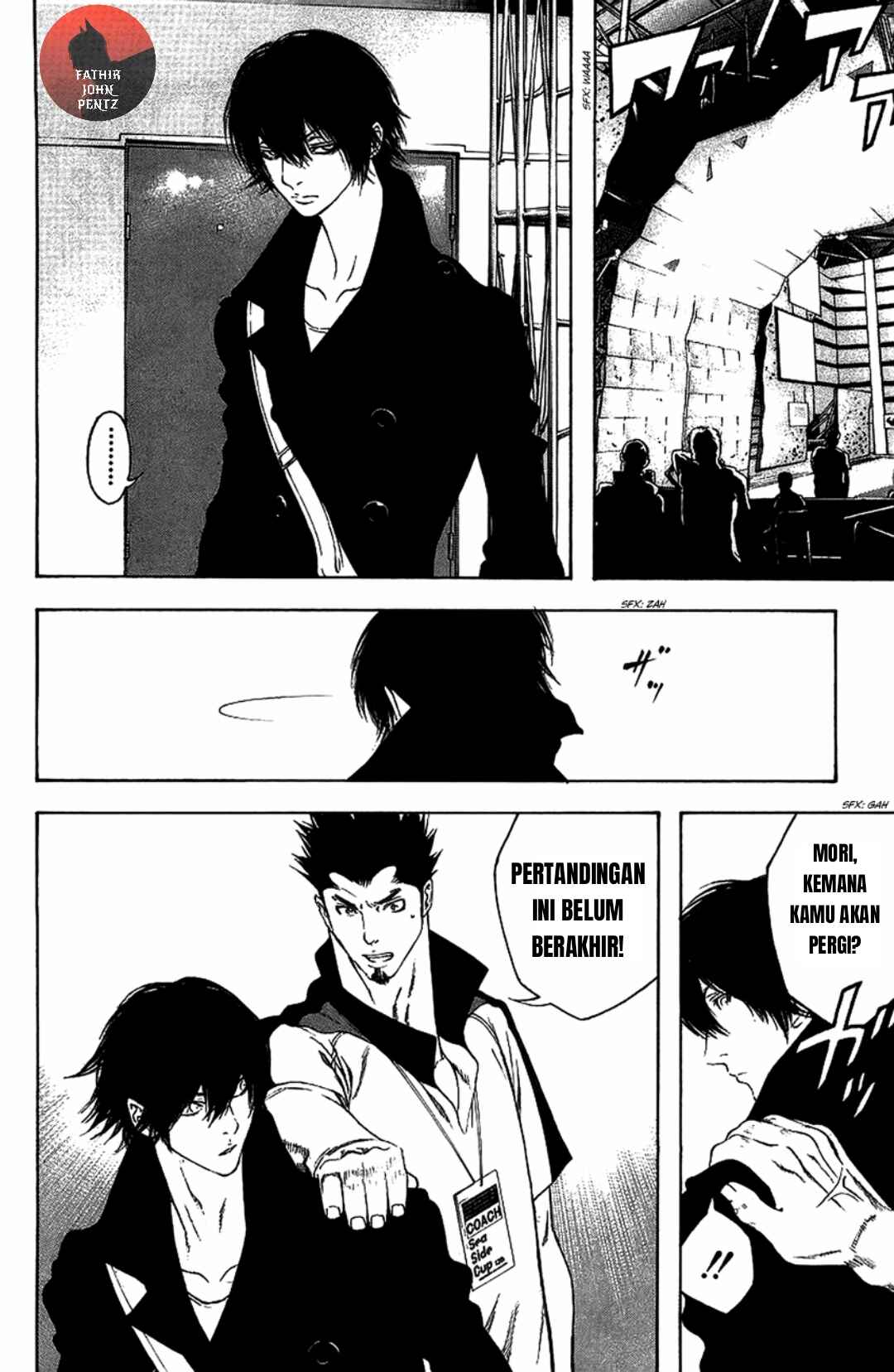 Kokou no Hito Chapter 12 - Page 7