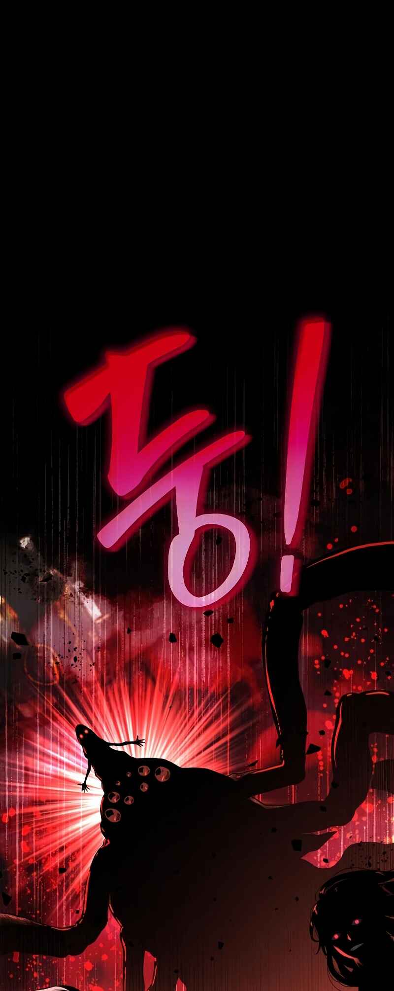 Bupae ui Saje Chapter 10 - Page 68
