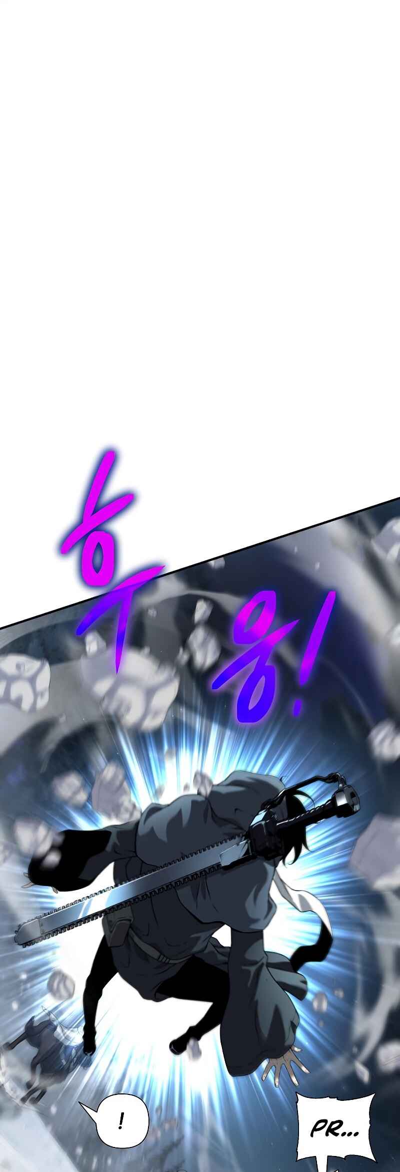 Bupae ui Saje Chapter 10 - Page 87
