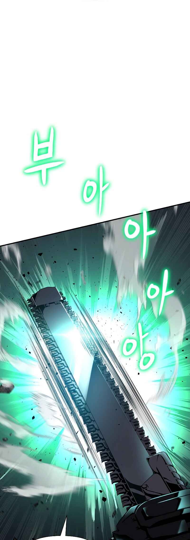 Bupae ui Saje Chapter 10 - Page 97