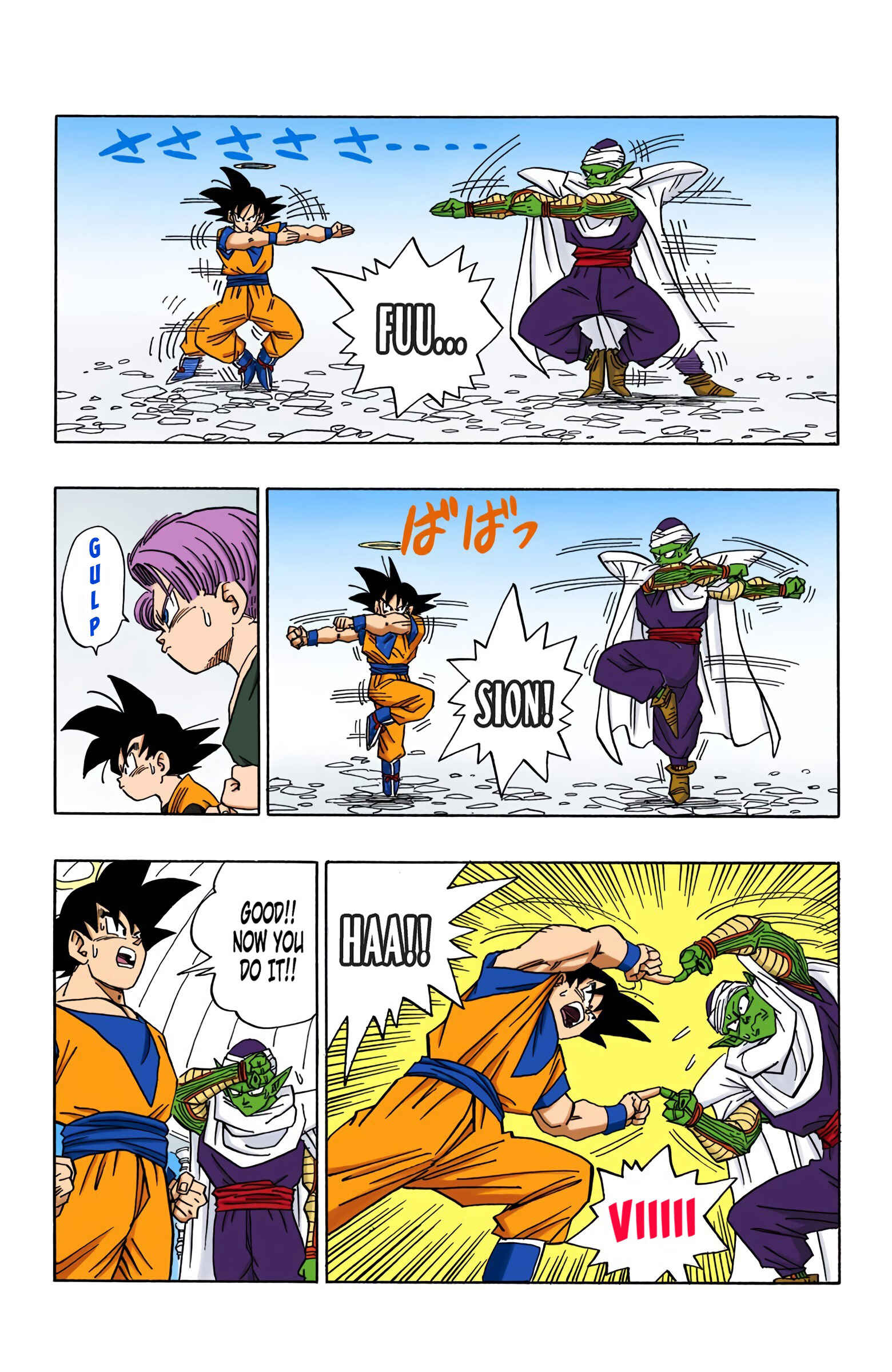 Dragon Ball (Official Colored) Chapter 477 - Page 4