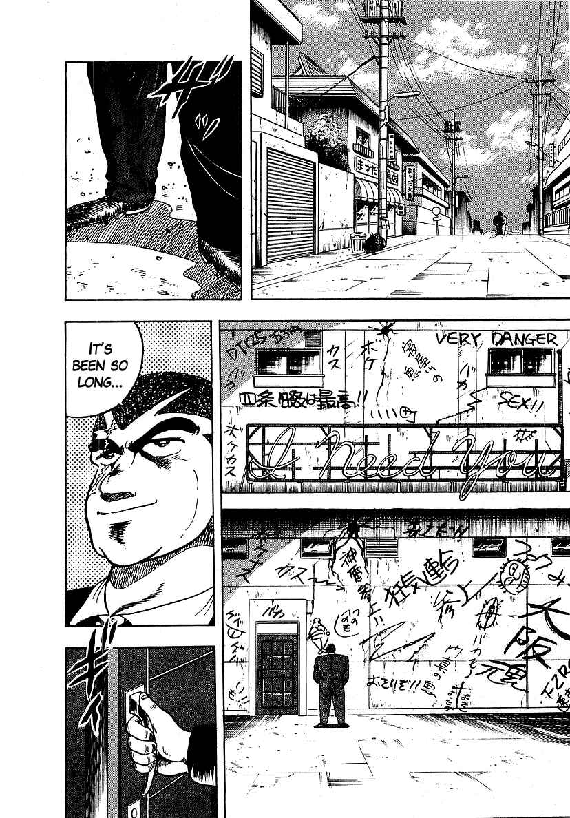 Osu!! Karate-bu Chapter 123 - Page 18
