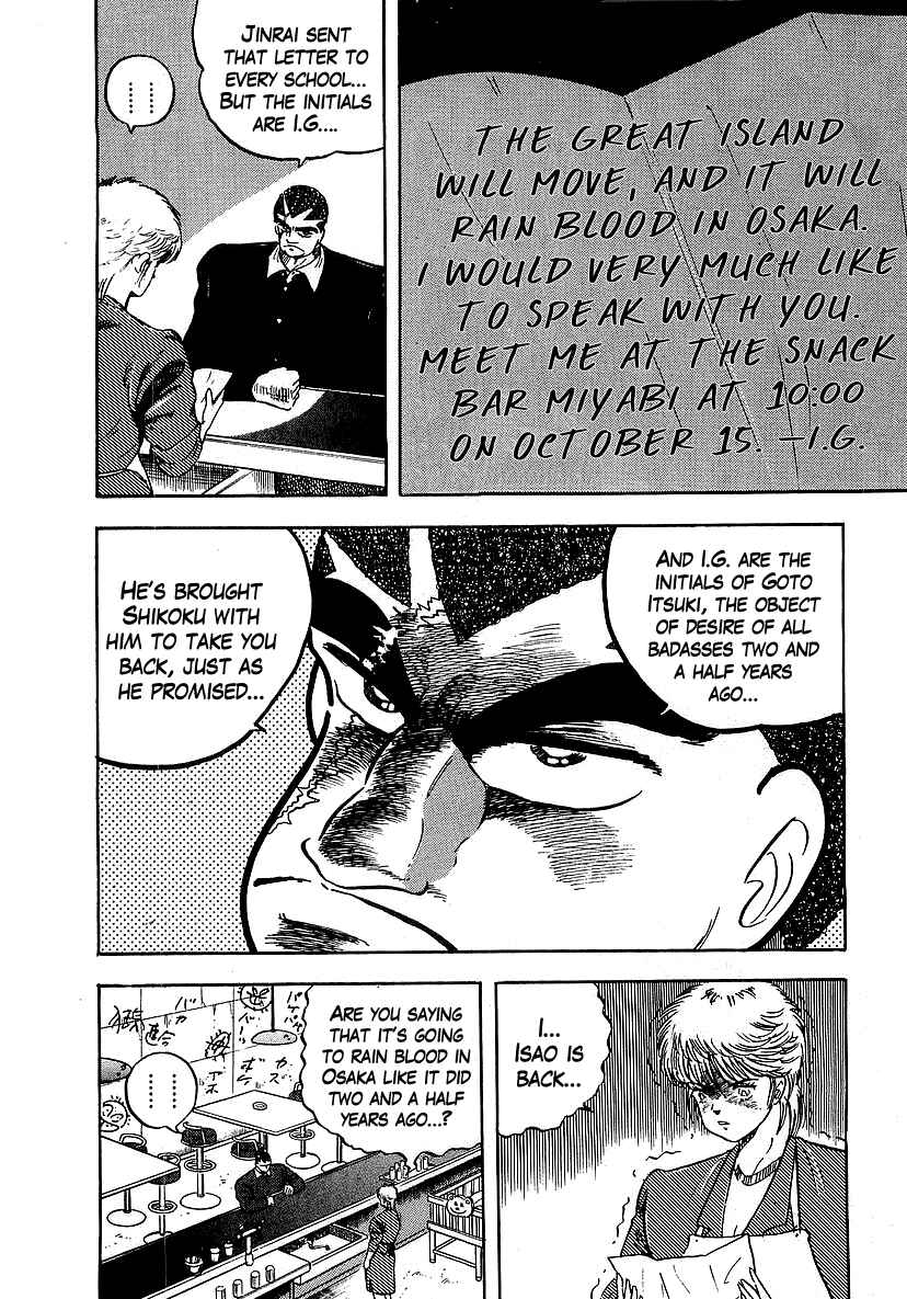 Osu!! Karate-bu Chapter 123 - Page 22