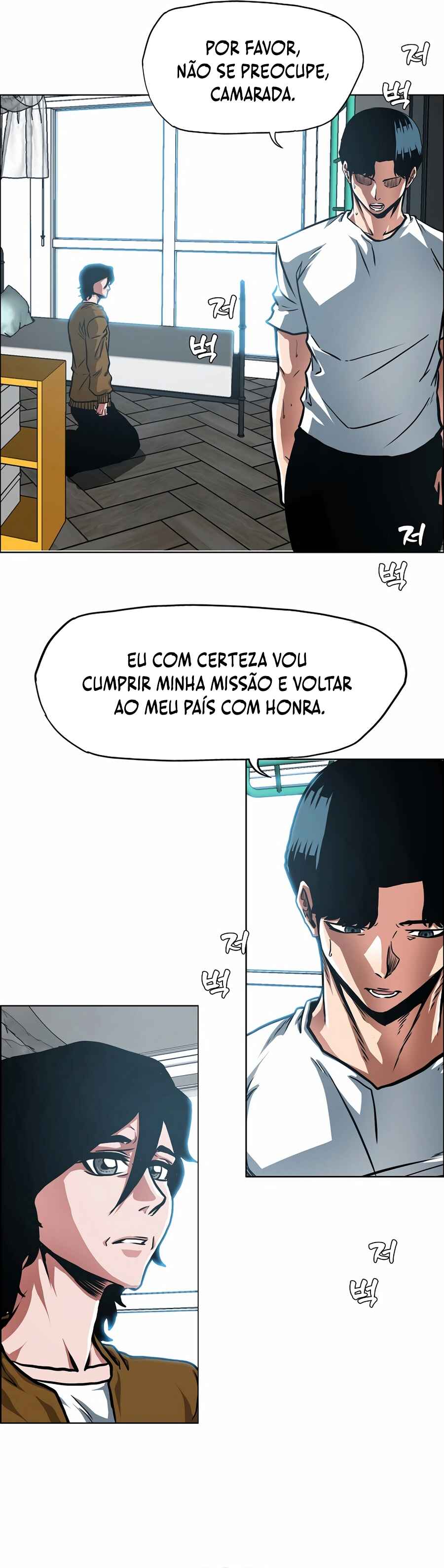 Secret Family Chapter 19 - Page 11