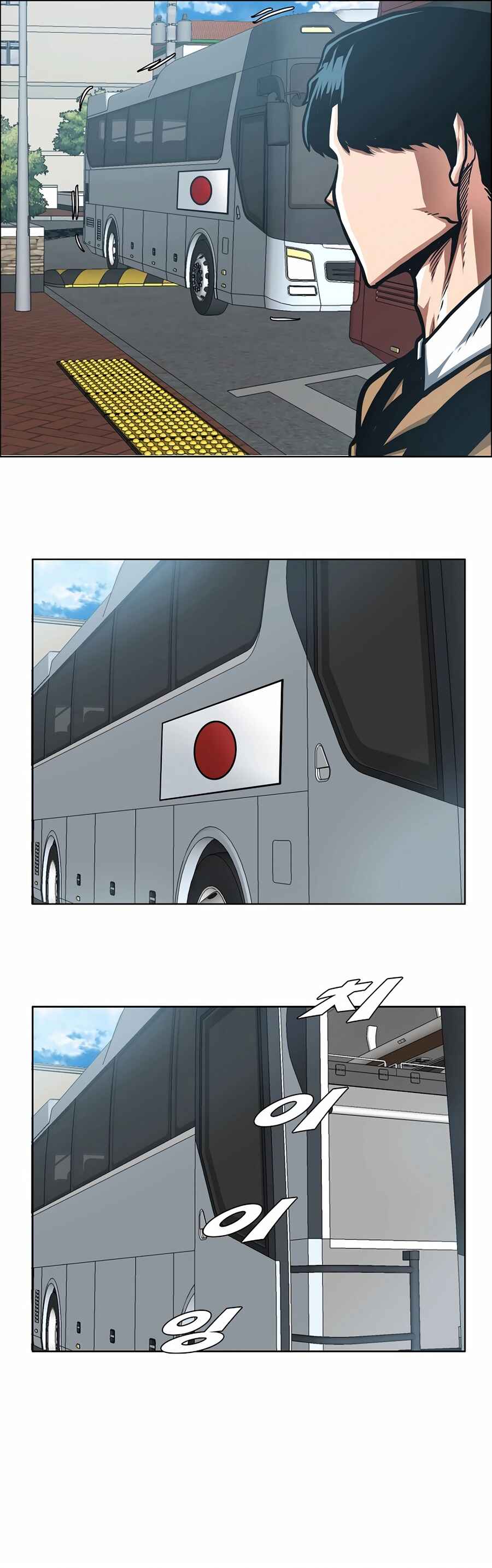 Secret Family Chapter 19 - Page 31