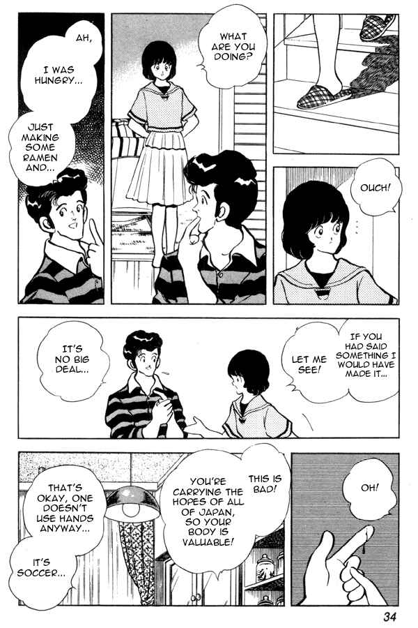 Miyuki Chapter 88 - Page 10