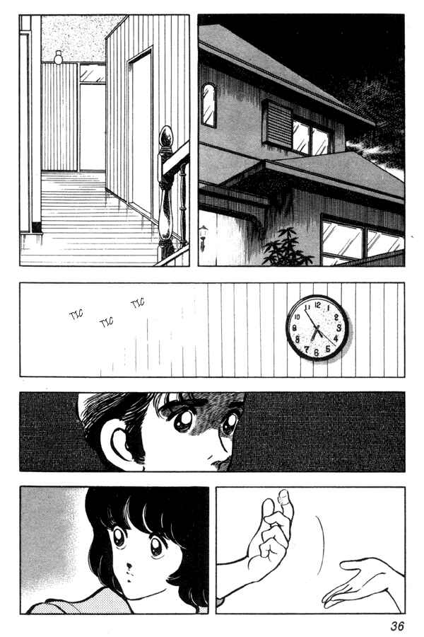 Miyuki Chapter 88 - Page 12