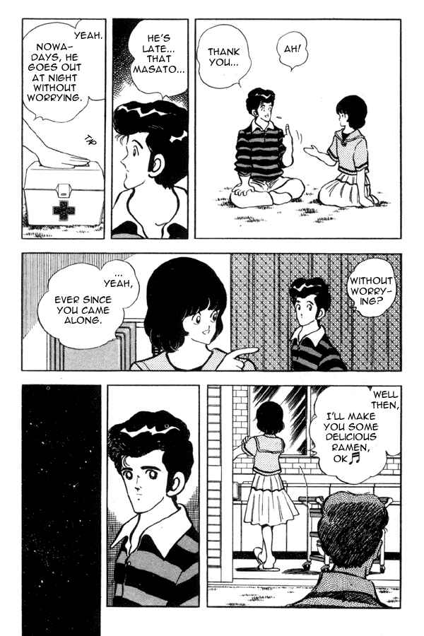 Miyuki Chapter 88 - Page 13