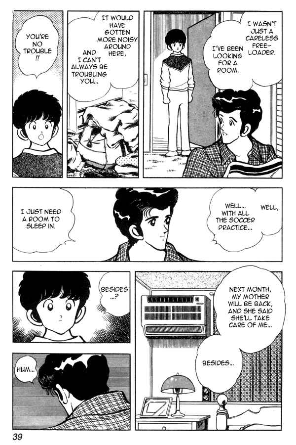 Miyuki Chapter 88 - Page 15