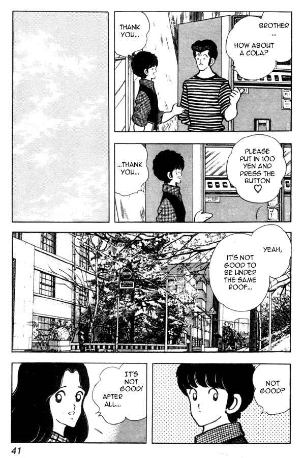 Miyuki Chapter 88 - Page 17