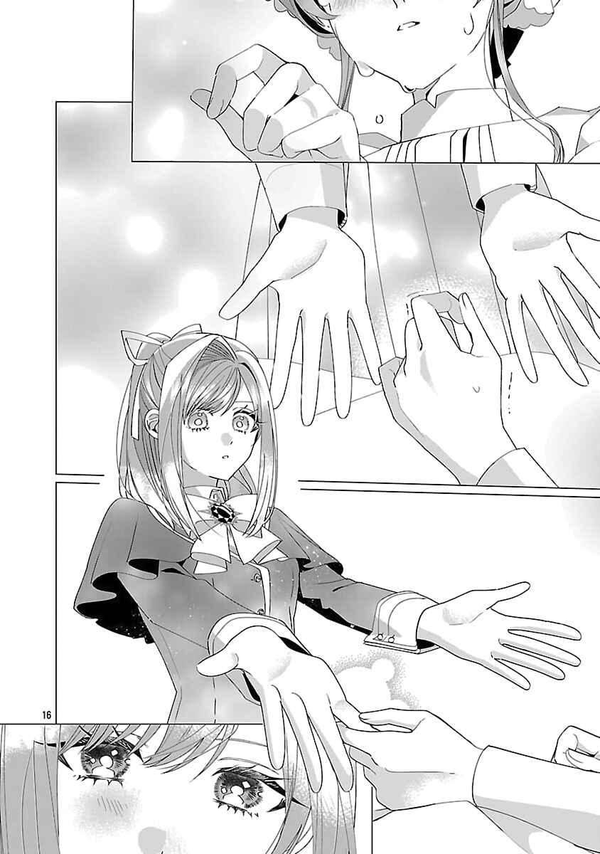 Genkai OL-san wa Akuyaku Reijou-sama ni Tsukaetai Chapter 27 - Page 16