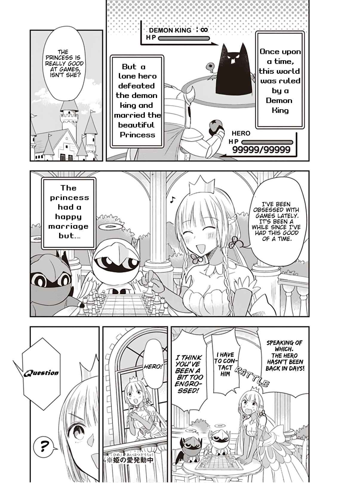 Anata no Danna Uwaki Shitemasu yo Chapter 13 - Page 1