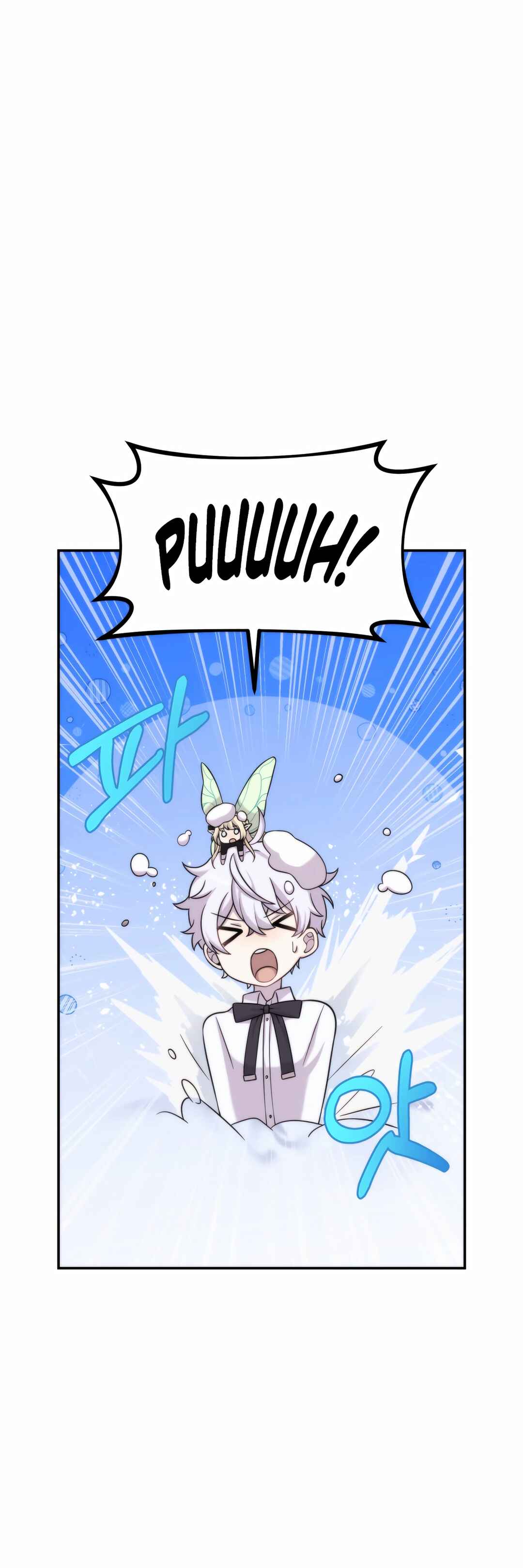 Sihanbu Dragon ui Saengjonbeop Chapter 10 - Page 12