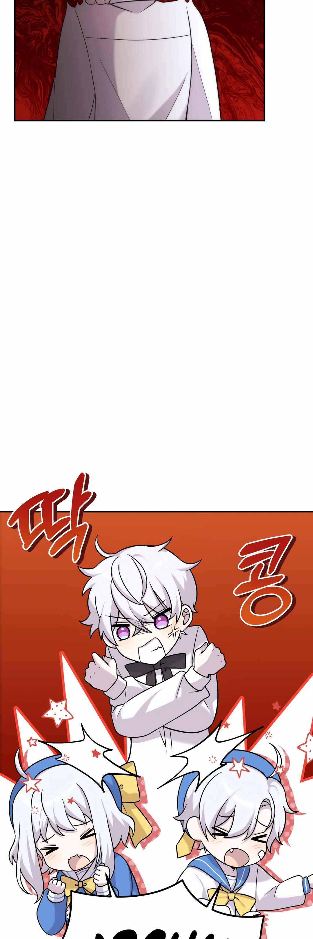 Sihanbu Dragon ui Saengjonbeop Chapter 10 - Page 15