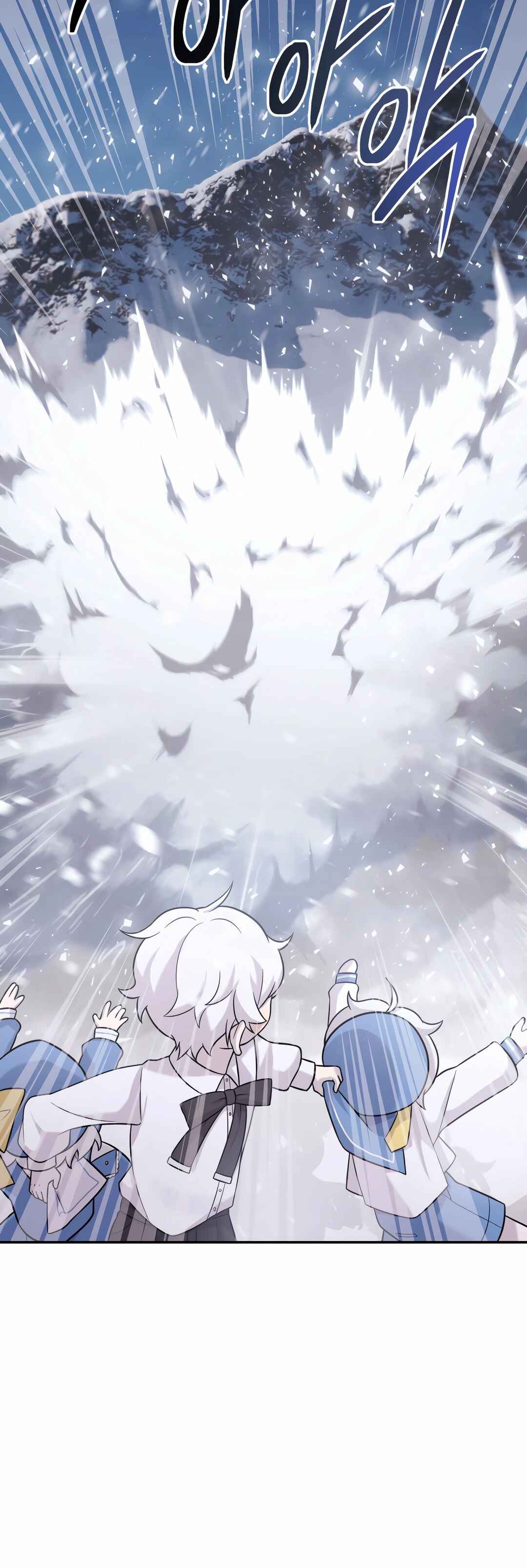 Sihanbu Dragon ui Saengjonbeop Chapter 10 - Page 2