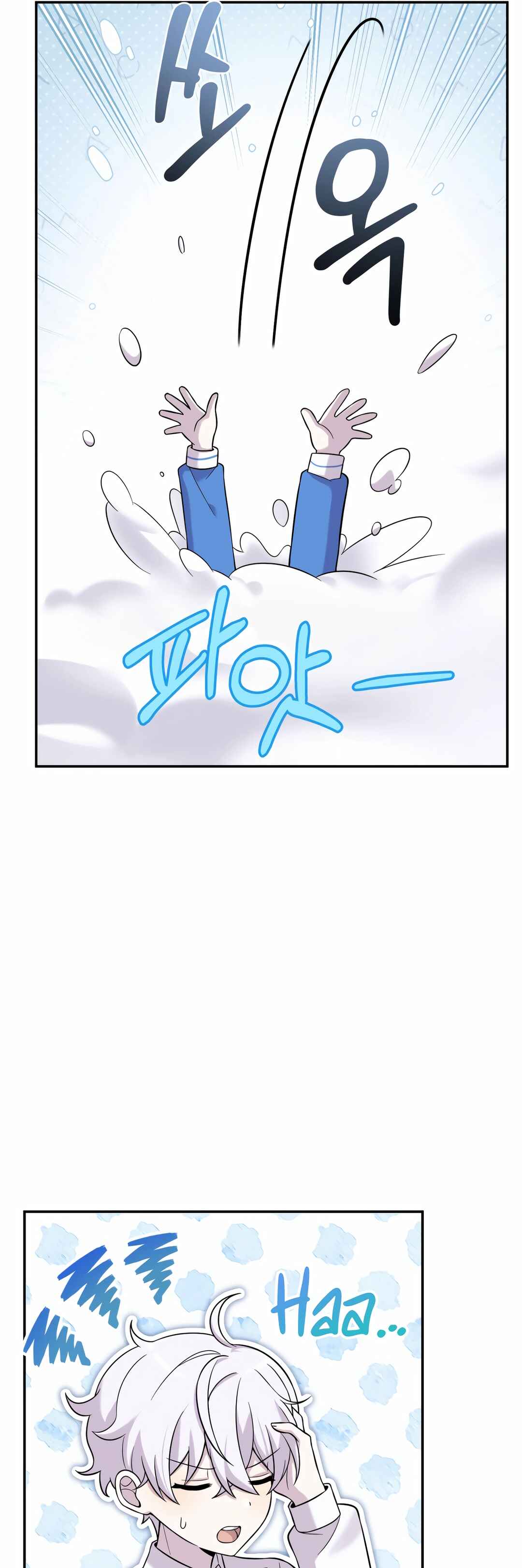 Sihanbu Dragon ui Saengjonbeop Chapter 10 - Page 25