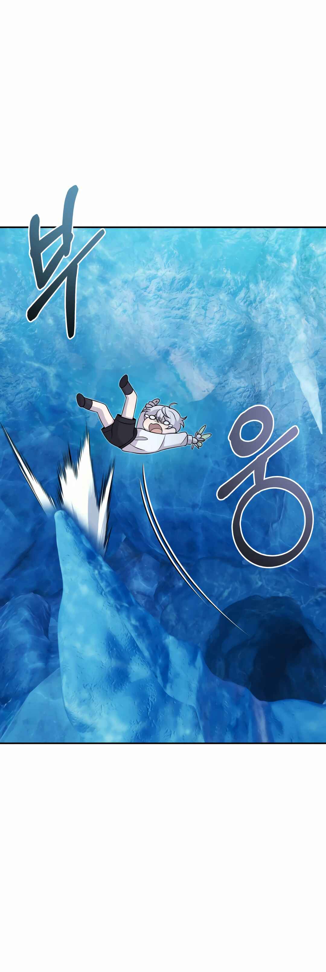 Sihanbu Dragon ui Saengjonbeop Chapter 10 - Page 39