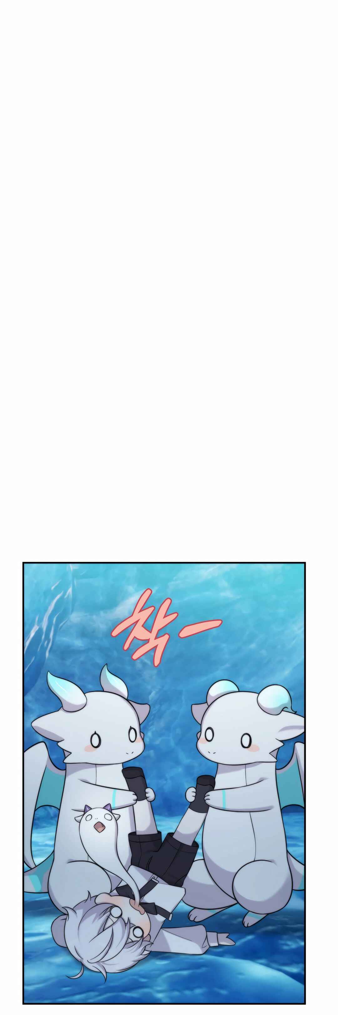 Sihanbu Dragon ui Saengjonbeop Chapter 10 - Page 43