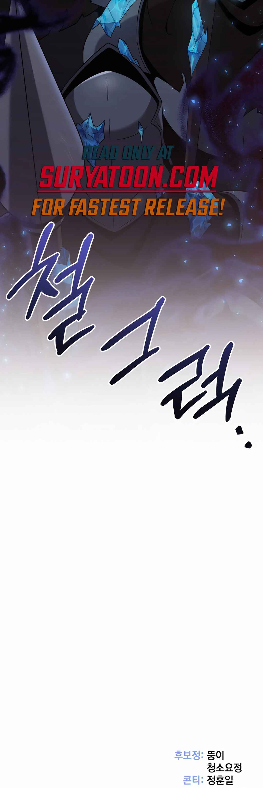 Sihanbu Dragon ui Saengjonbeop Chapter 10 - Page 64