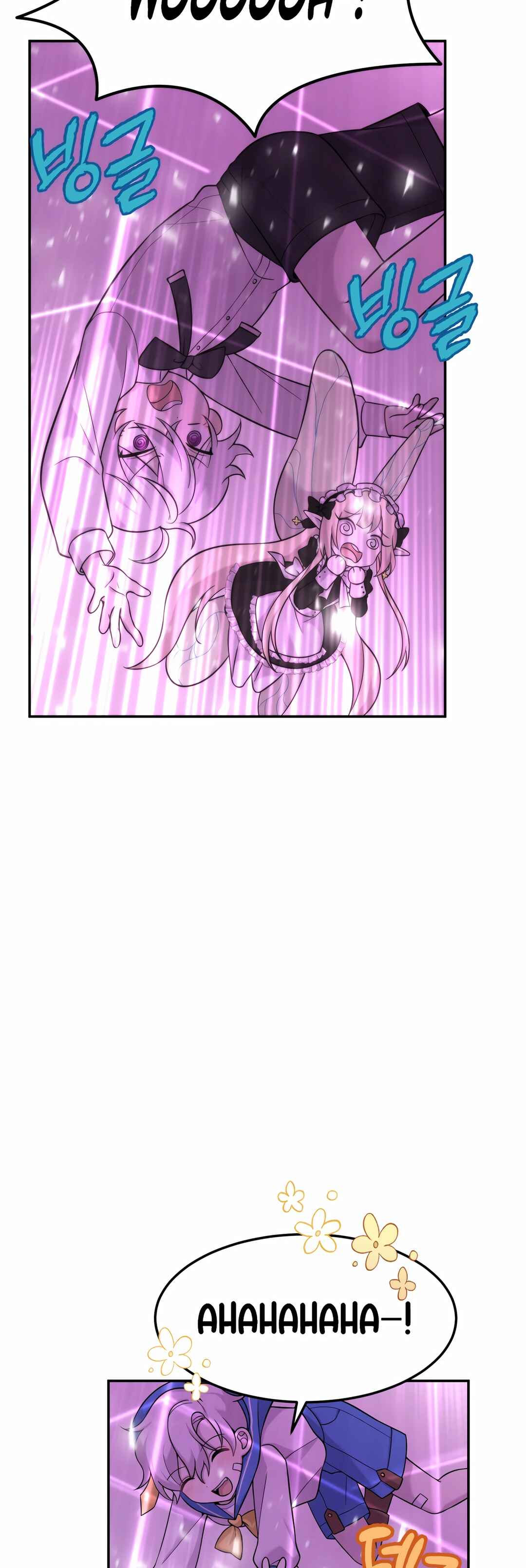 Sihanbu Dragon ui Saengjonbeop Chapter 10 - Page 7