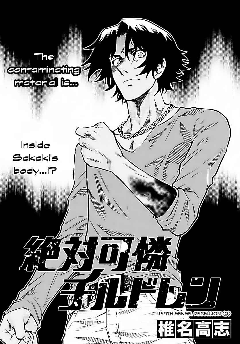 Zettai Karen Children Chapter 459 - Page 1