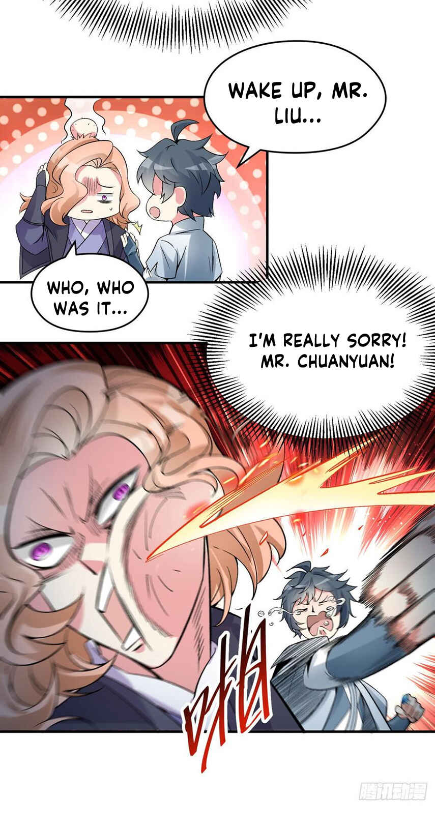 Wǒ Jiǎnqǐle Yīdì Shǔxìng Chapter 22 - Page 15