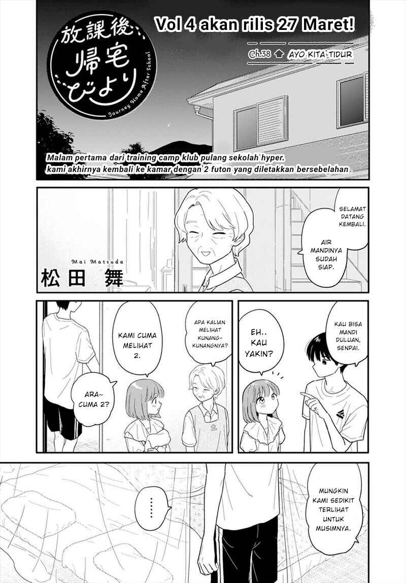 Houkago Kitaku Biyori Chapter 38 - Page 1