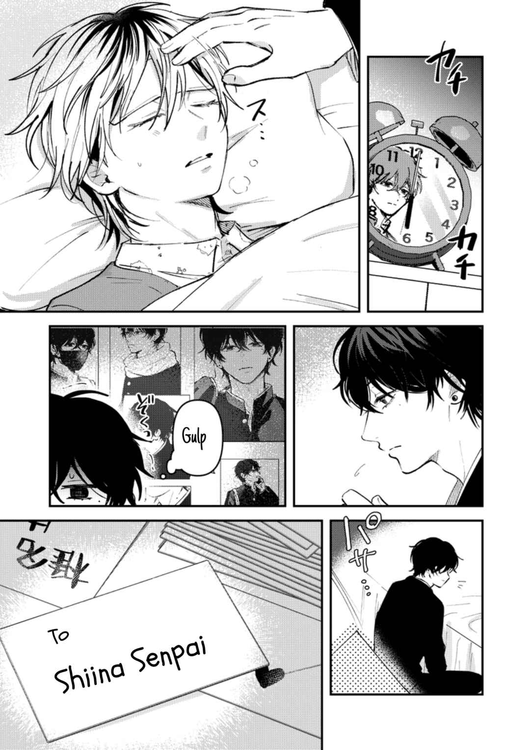 Dameo no Shiina-senpai to Yabao no Sasaki-kun Chapter 16 - Page 2