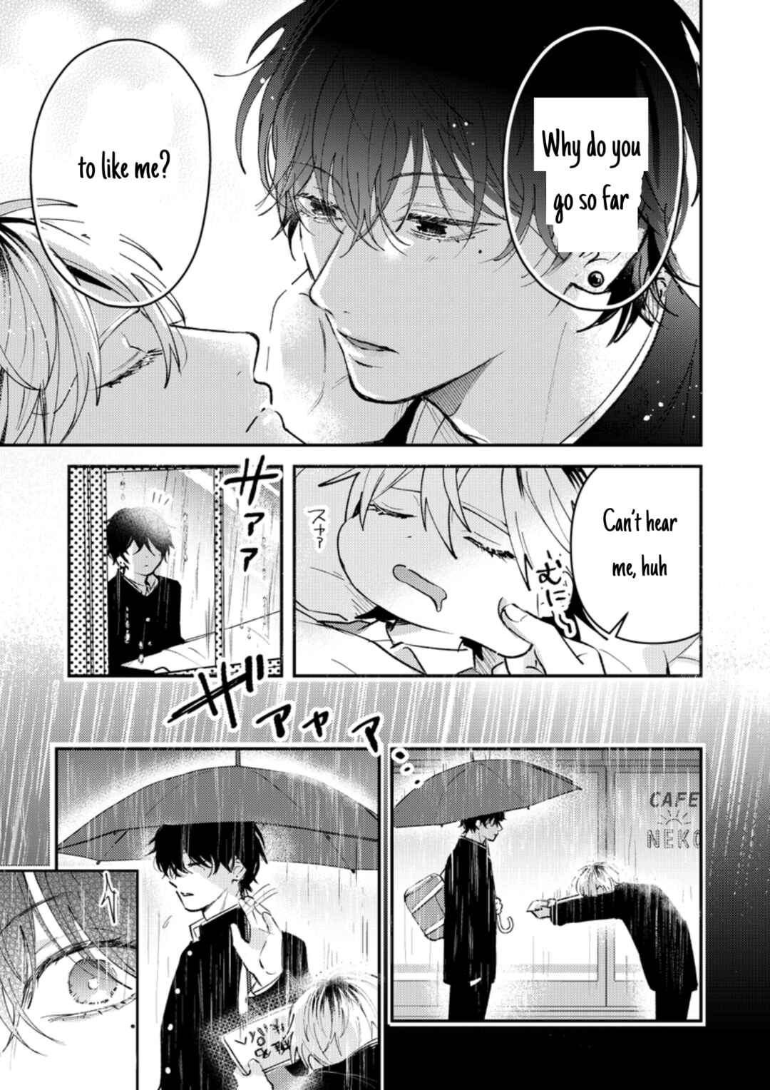Dameo no Shiina-senpai to Yabao no Sasaki-kun Chapter 16 - Page 4