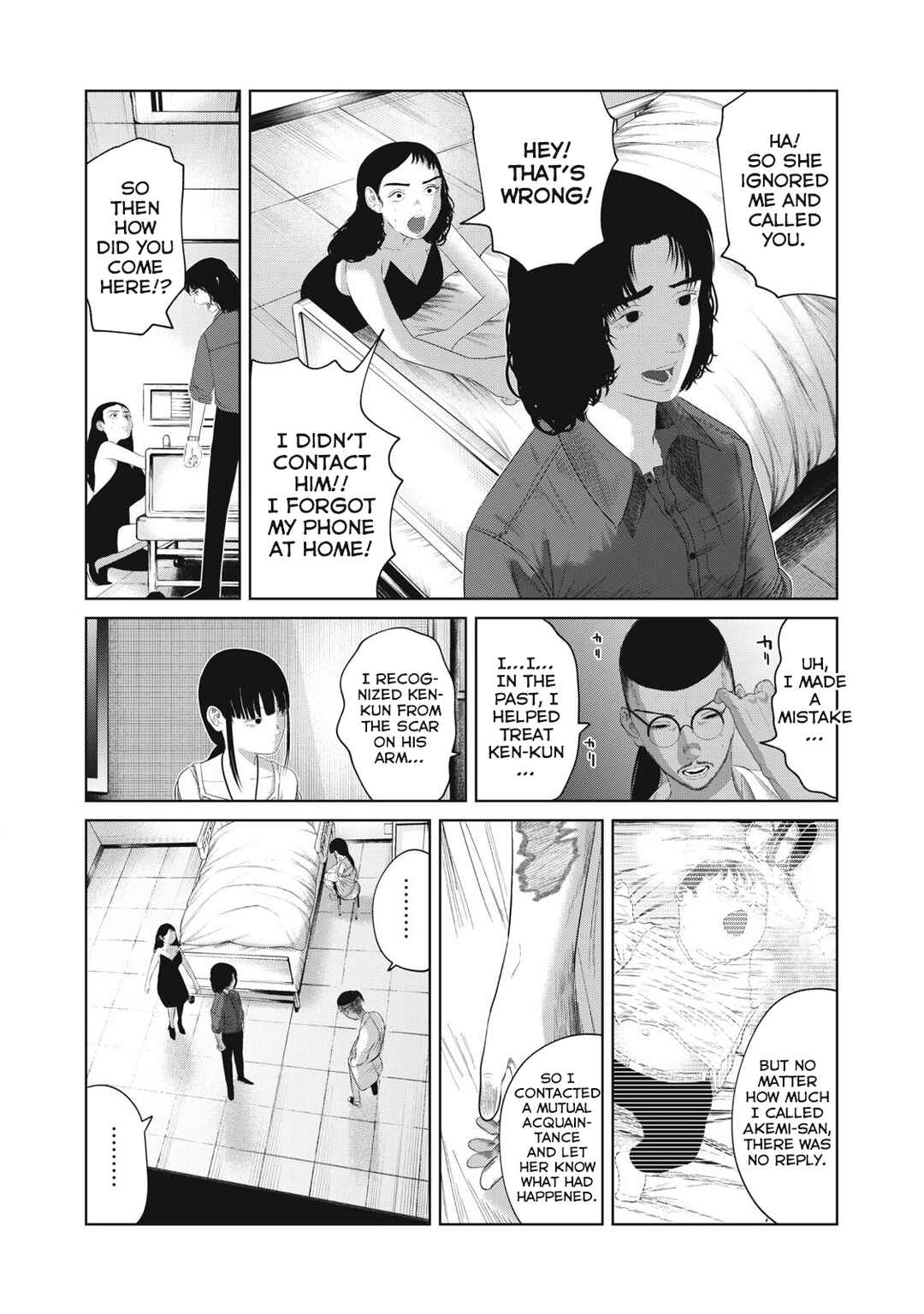 Musume no Shinshitsu Chapter 3 - Page 11
