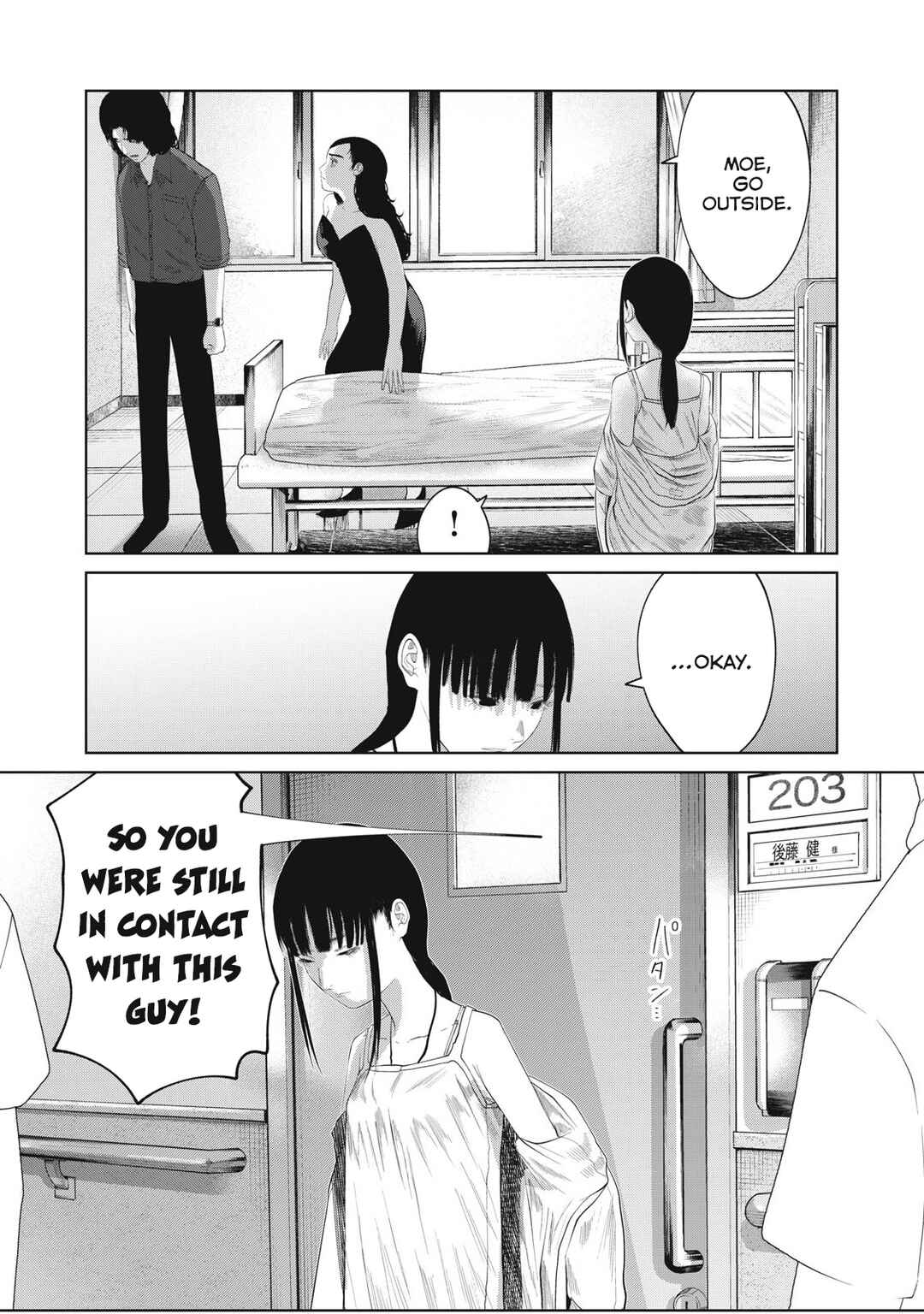 Musume no Shinshitsu Chapter 3 - Page 12