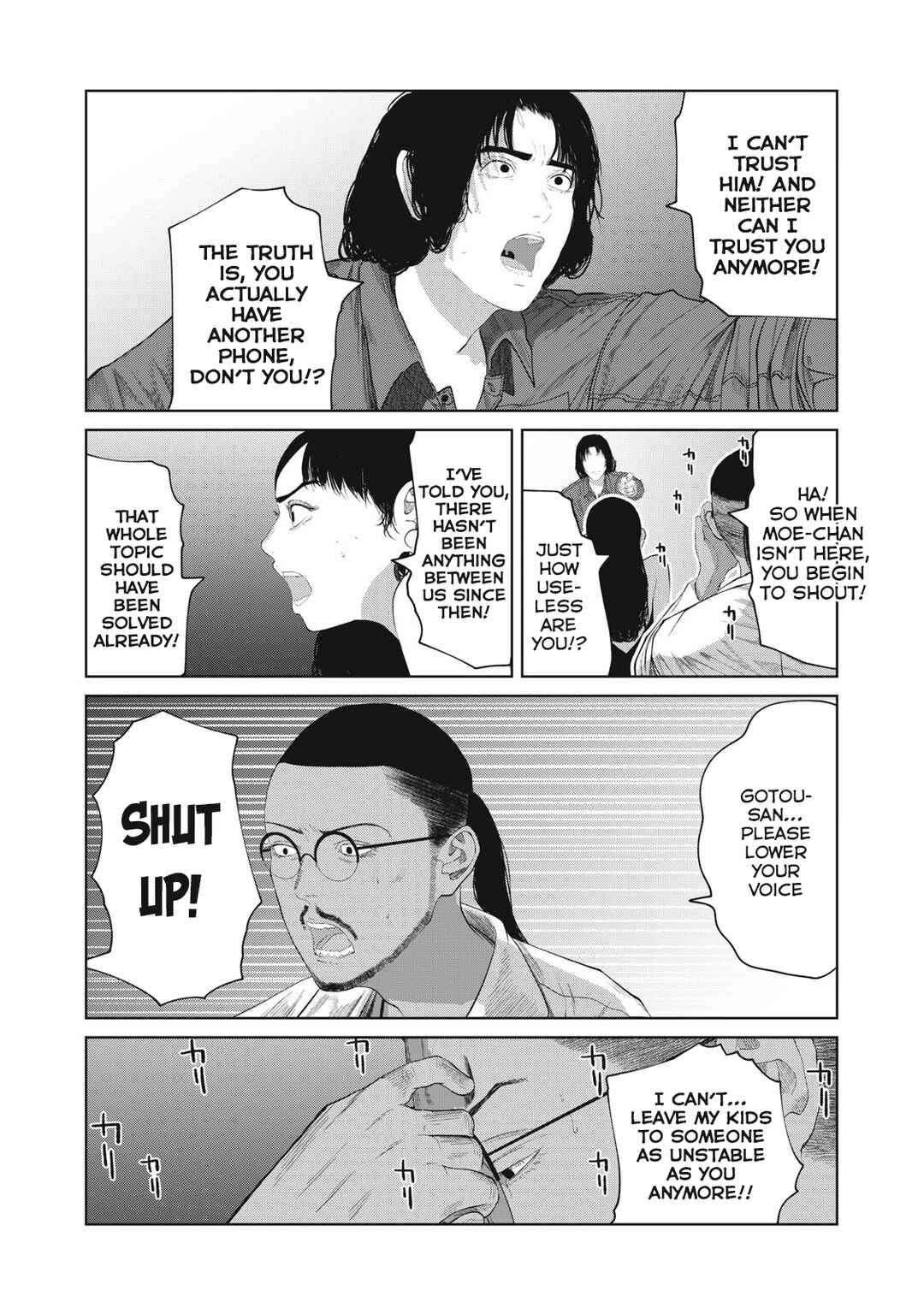 Musume no Shinshitsu Chapter 3 - Page 13