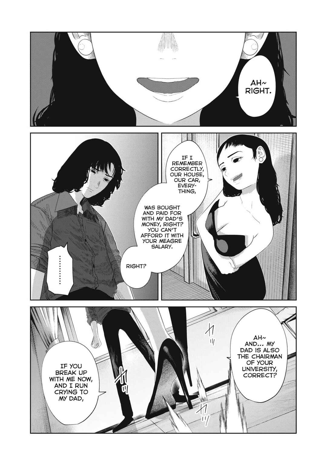 Musume no Shinshitsu Chapter 3 - Page 17