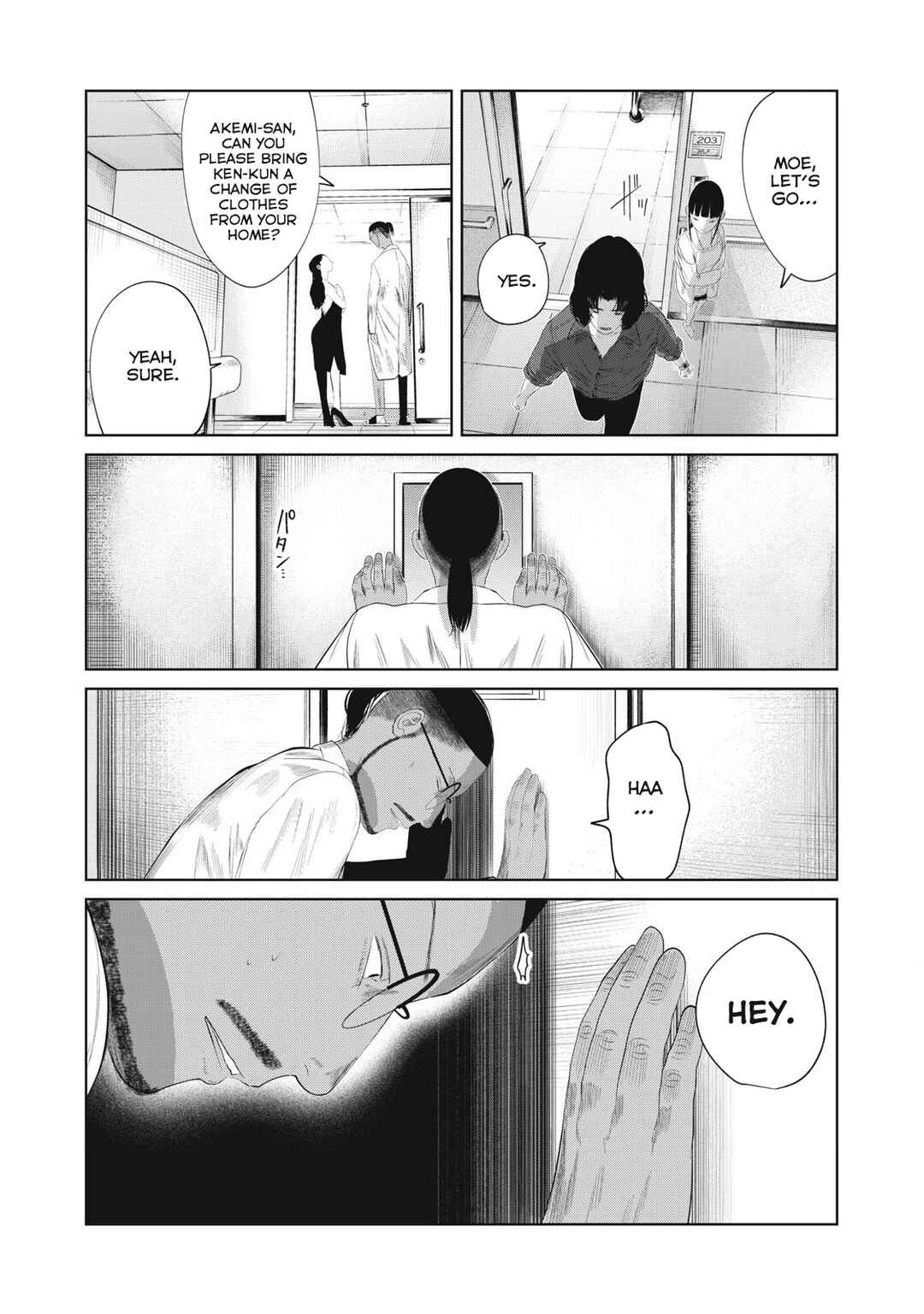 Musume no Shinshitsu Chapter 3 - Page 20