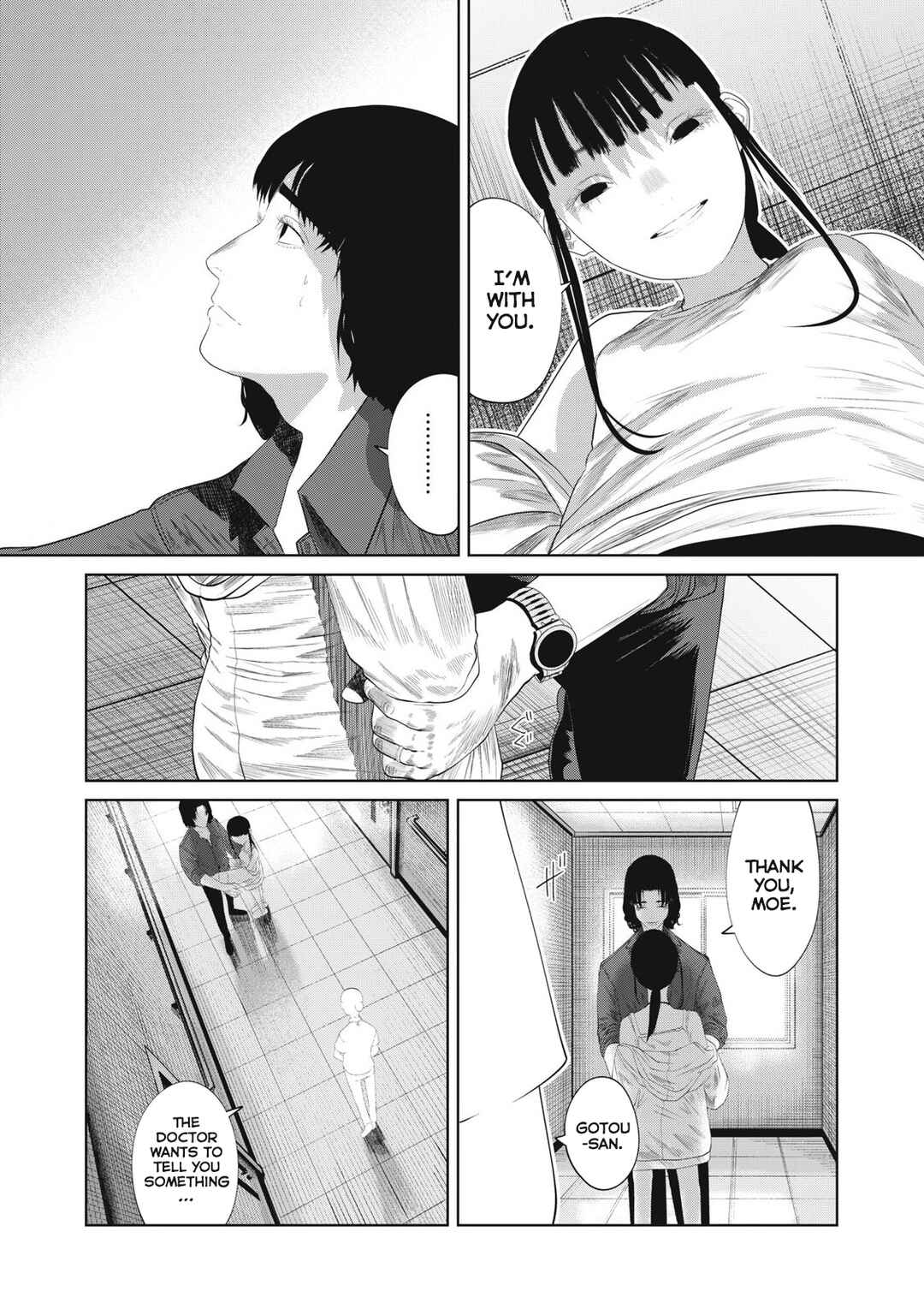 Musume no Shinshitsu Chapter 3 - Page 5