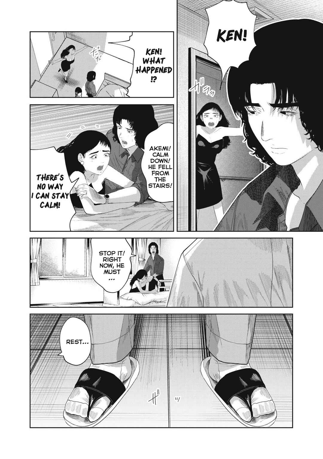 Musume no Shinshitsu Chapter 3 - Page 8