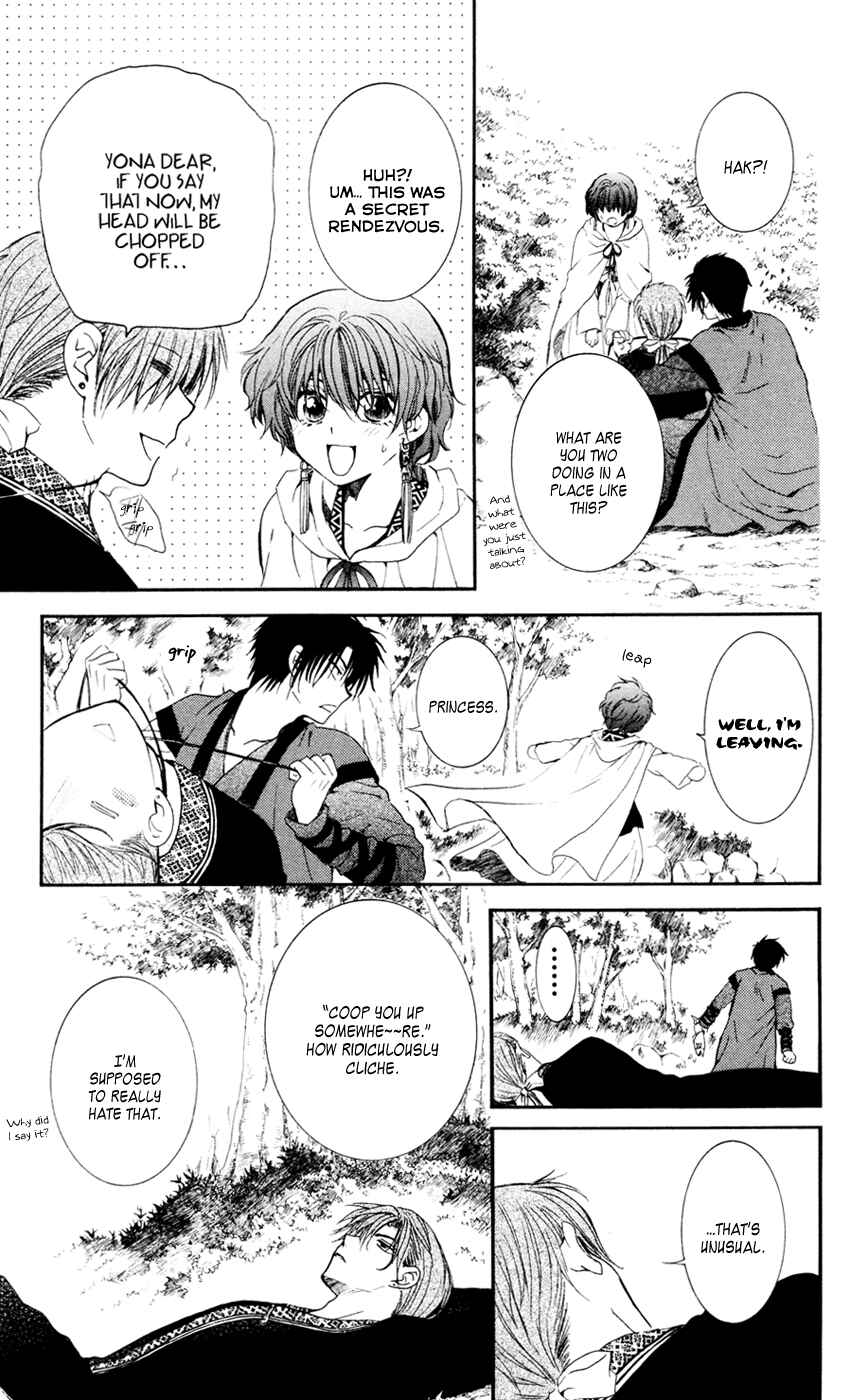 Akatsuki no Yona Chapter 47 - Page 17