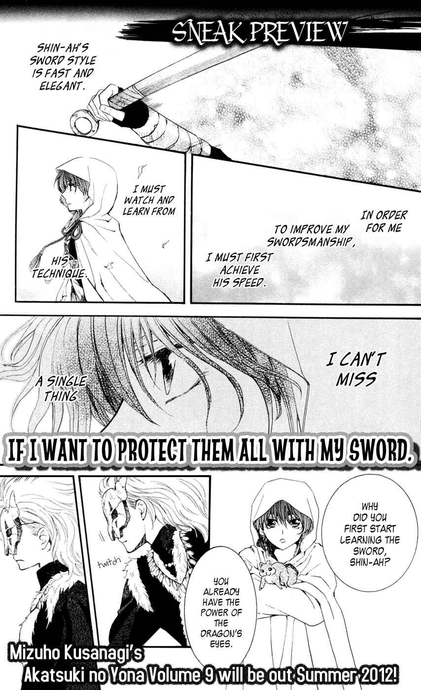 Akatsuki no Yona Chapter 47 - Page 32