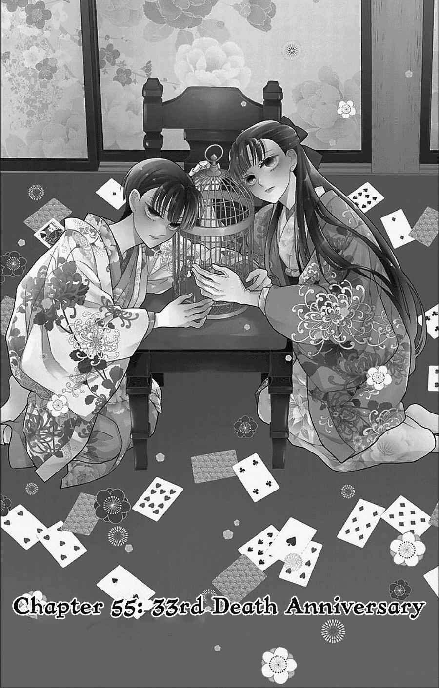Tendou-ke Monogatari Chapter 55 - Page 1