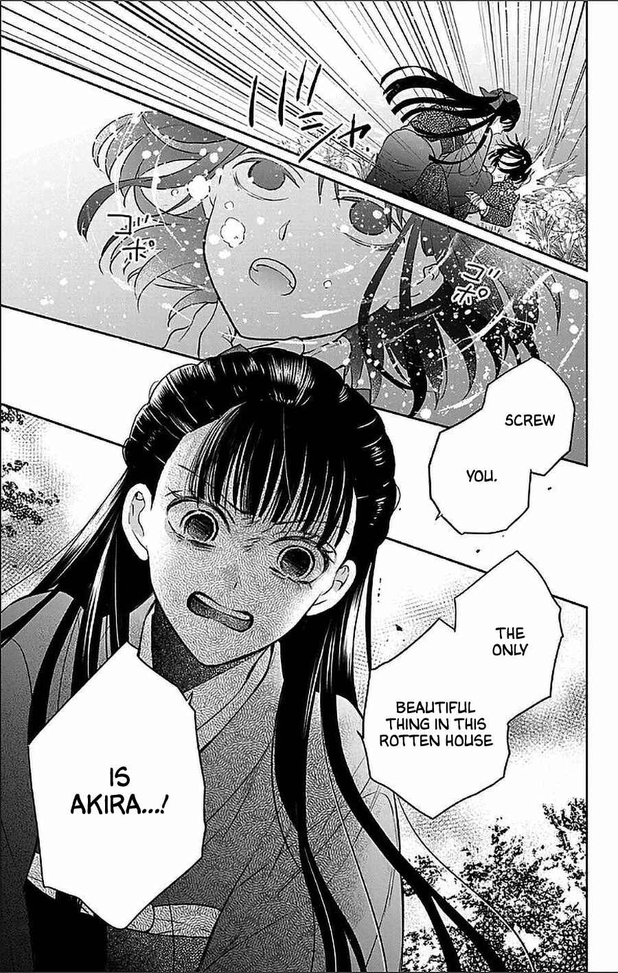Tendou-ke Monogatari Chapter 55 - Page 23