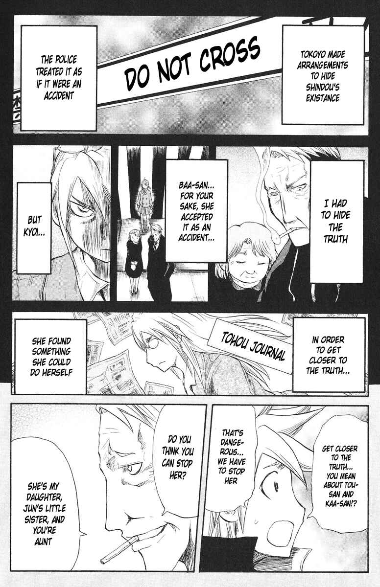 Cerberus Chapter 68 - Page 15