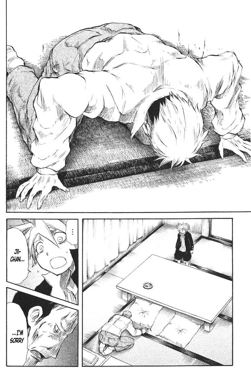 Cerberus Chapter 68 - Page 7