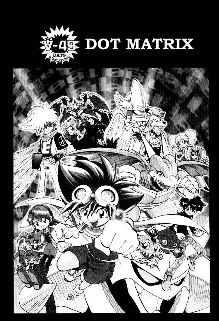 Digimon Adventure V-Tamer 01 Chapter 49 - Page 1