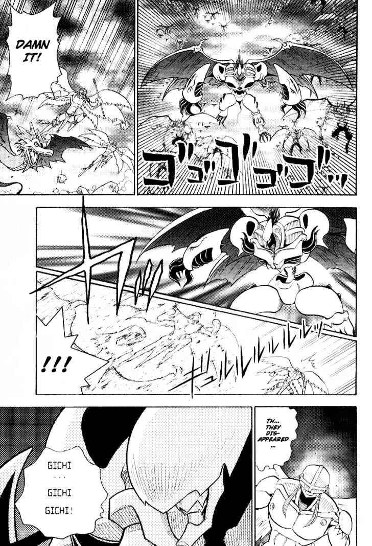 Digimon Adventure V-Tamer 01 Chapter 49 - Page 17