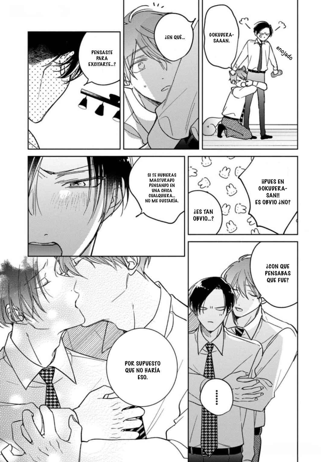 Oni Joushi Gokudera-san wa Abakaretai Chapter 15.6 - Page 3