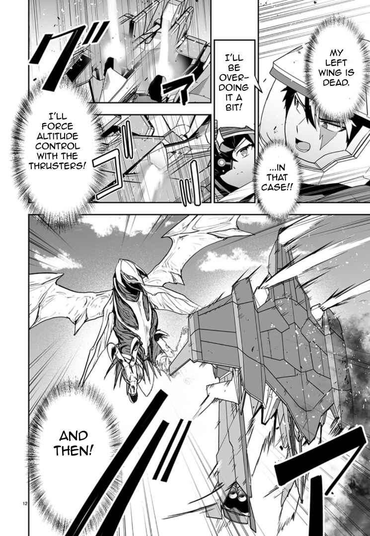 Godzilla Galaxy Odyssey Chapter 11 - Page 11